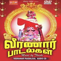 Neethane Neethane Vinaitha Song Download Mp3