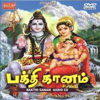 Namachivaya Mano Song Download Mp3