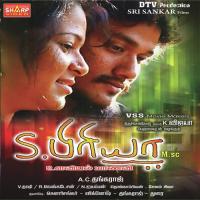 Aa Aah Mekala Song Download Mp3