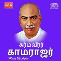 Viruthunagar Ragupathy Song Download Mp3