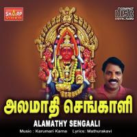 Thalattu Kekkuthamma Aswini Song Download Mp3