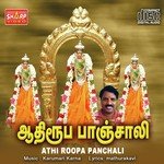 Sithirai Therodum Karumari Karna Song Download Mp3