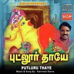 Veppamara Nilal Karumari Karna Song Download Mp3