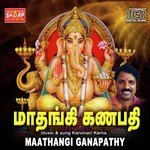 Om Ganapathy Om Karumari Karna Song Download Mp3