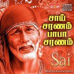 Sarguru Nathane Karumari Karna Song Download Mp3