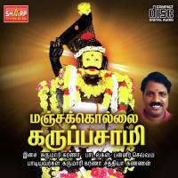 Savundi Satham Karumari Karna Song Download Mp3