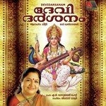 Amme Varamarulu K. S. Chithra Song Download Mp3