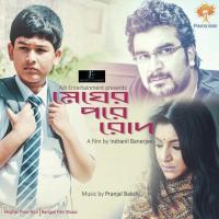 Jodi Chaitam Male Pranjal Bakshi Song Download Mp3