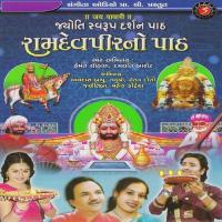 Taaro Bharoso Mane Hemant Chauhan,Damyanti Barot Song Download Mp3