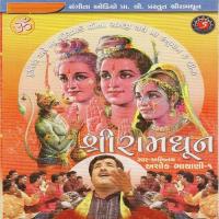 Tera Naam Japu - Shri Ram Jay Ram Ashok Bhayani Song Download Mp3