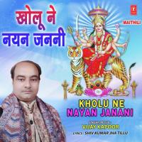 Kholu Ne Nayan Janani Vijay Kapoor Song Download Mp3