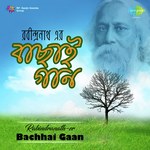 Alo Amar Alo Ogo Indranil Sen,Sreeradha Banerjee Song Download Mp3