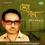 Keno Sarbanasher Nesha (From "Picnic") Asha Bhosle Song Download Mp3