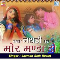 Banni Thara Gora Gaal Laxman Singh Rawat Song Download Mp3