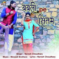 Babli Pe Sitam Naresh Choudhary Song Download Mp3