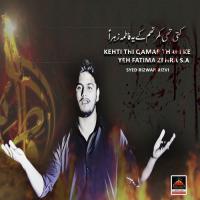 Kehti Thi Qamar Tham Ke Yeh Fatima Zehra S.a Syed Rizwan Rizvi Song Download Mp3