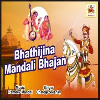 Bhathijina Mandali Bhajan, Pt. 1 Chatdip Solanky Song Download Mp3