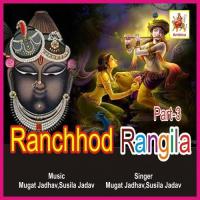 Aayo Aayo Re Ranchodji - 1 Susila Jadav Song Download Mp3