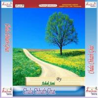 Dekhi Chhathi Mai Ke Ghathiya Ashok Soni Song Download Mp3