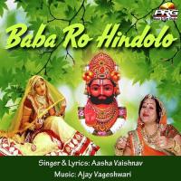 Hindolo Aasha Vaishnav Song Download Mp3