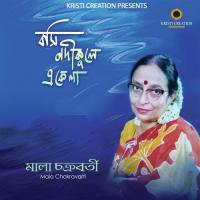 Ki Aar Chahibo Bolo Mala Chakravarti Song Download Mp3