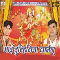 Chamke La Chunari Tohar Vikash Bhojpuriya Song Download Mp3