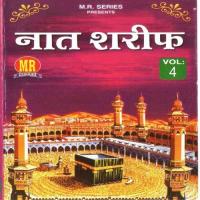 Subj Gummad Nagar Me - 1  Song Download Mp3