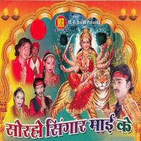 Dekhi Ke Achraj Me Paral Ba Duniya - 1 Sandeep Kumar Kasyap Song Download Mp3