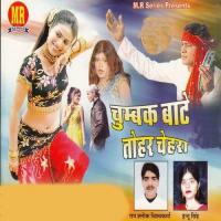 Sab Kuchh Lutawni Pardeshi Indu Singh Song Download Mp3