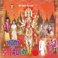 Koi Kahe Mata Kali Puspa Rana Song Download Mp3