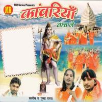 Narad Jee Batle Ghumi Ghumi Ke Newata Salim Song Download Mp3