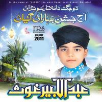 Jashn Nabi Da - 1 Abdul Kabeer Ghous Song Download Mp3