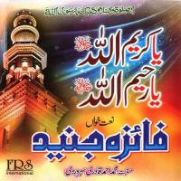 Ya Nabi Muujh Ko Madine Mein - 1  Song Download Mp3