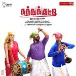 Oru Round - 1 Vel Murugan,Pavan,Malathy Lakshman Song Download Mp3