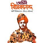 Mahasinghasone Bosi Raghab Chattyopadhyay Song Download Mp3