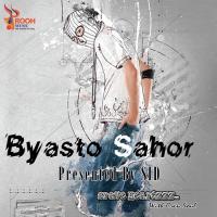 Ratri Bela Aamar Shohore Brave Heartzz Song Download Mp3