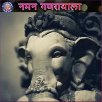 Ganesh Gayatri Mantra (Ekdantay Vidmahe) Ketan Patwardhan Song Download Mp3