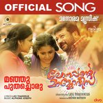 Changathiyam Poomkuyile Alphons Joseph Song Download Mp3