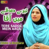 Tere Sadqe Mein Aaqa Umm E Ammara Song Download Mp3