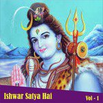 Dum Dum Shiv Ka Anuradha Paudwal,Suresh Wadkar Song Download Mp3