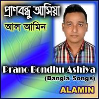 Kon Akasher Chad Dekhey Alamin Song Download Mp3