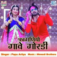 Faguniyo Gaave Gordi Papu Artiya Song Download Mp3