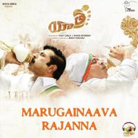 Marugainaava Rajanna (From "Yatra") Penchal Das Song Download Mp3