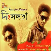 Surjyani Soumyo Song Download Mp3