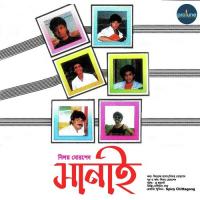 Sanai Niloy Morshed Song Download Mp3