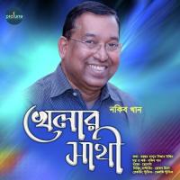 Khelar Sathi Nakib Khan,Renaissance Song Download Mp3