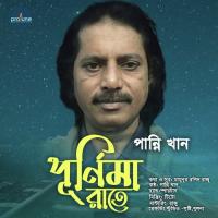 Purnima Rate Panni Khan,Spartan Song Download Mp3