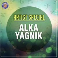 Hum Pyar Tumhi Se Kar Baithe Alka Yagnik,Saurabh P. Srivastav Song Download Mp3