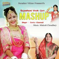 Rajasthani Vivah Geet Mashup Sarita Kharwal Song Download Mp3