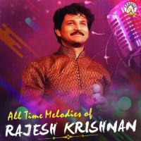 Edaru Mane Meenakshi Rajesh Krishnan Song Download Mp3